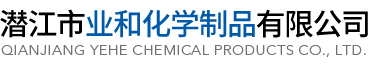 寧波斯邁克制藥有限公司